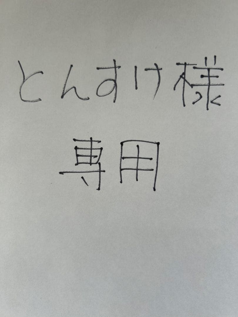 Futaba 10J デジタルプロポ送信機