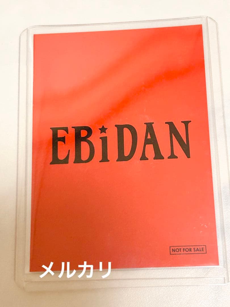 山中柔太朗 トレカ