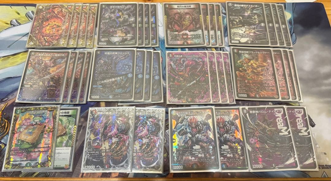 デュエマ　デアリヴリドガルド　スリーブ付き　【24時間以内匿名発送】