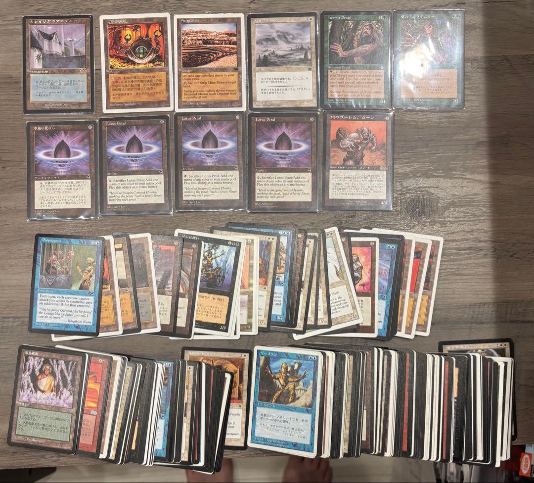 【11/11まで】引退品 MTG 1990年代トレイリアのアカデミー