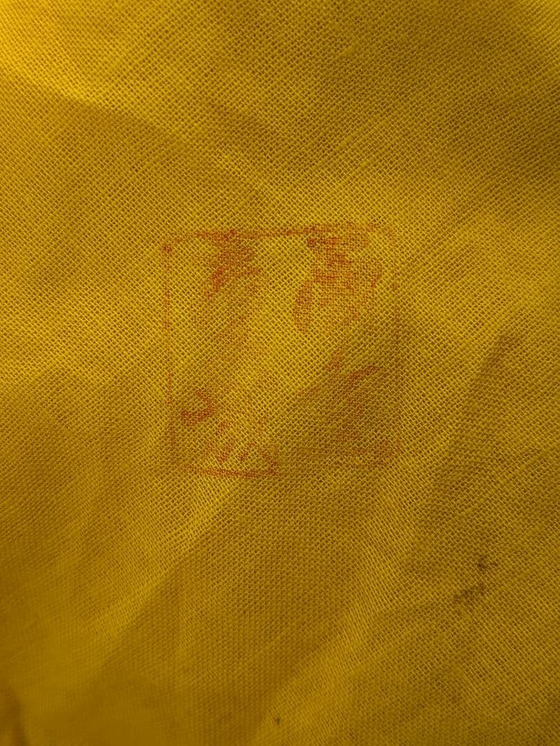 酉々窯 岩淵重哉 自然釉竹花生 四方桟盛蓋共箱共布栞 花器 フラワーベース 京焼