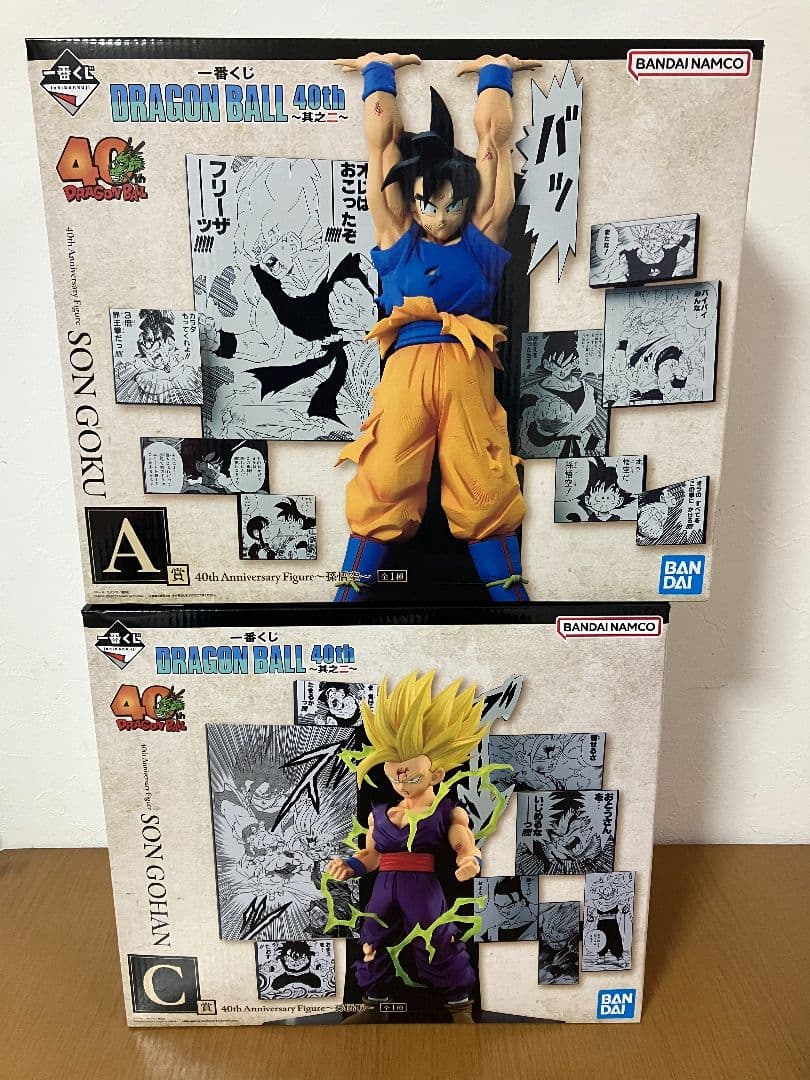 一番くじ　ドラゴンボール