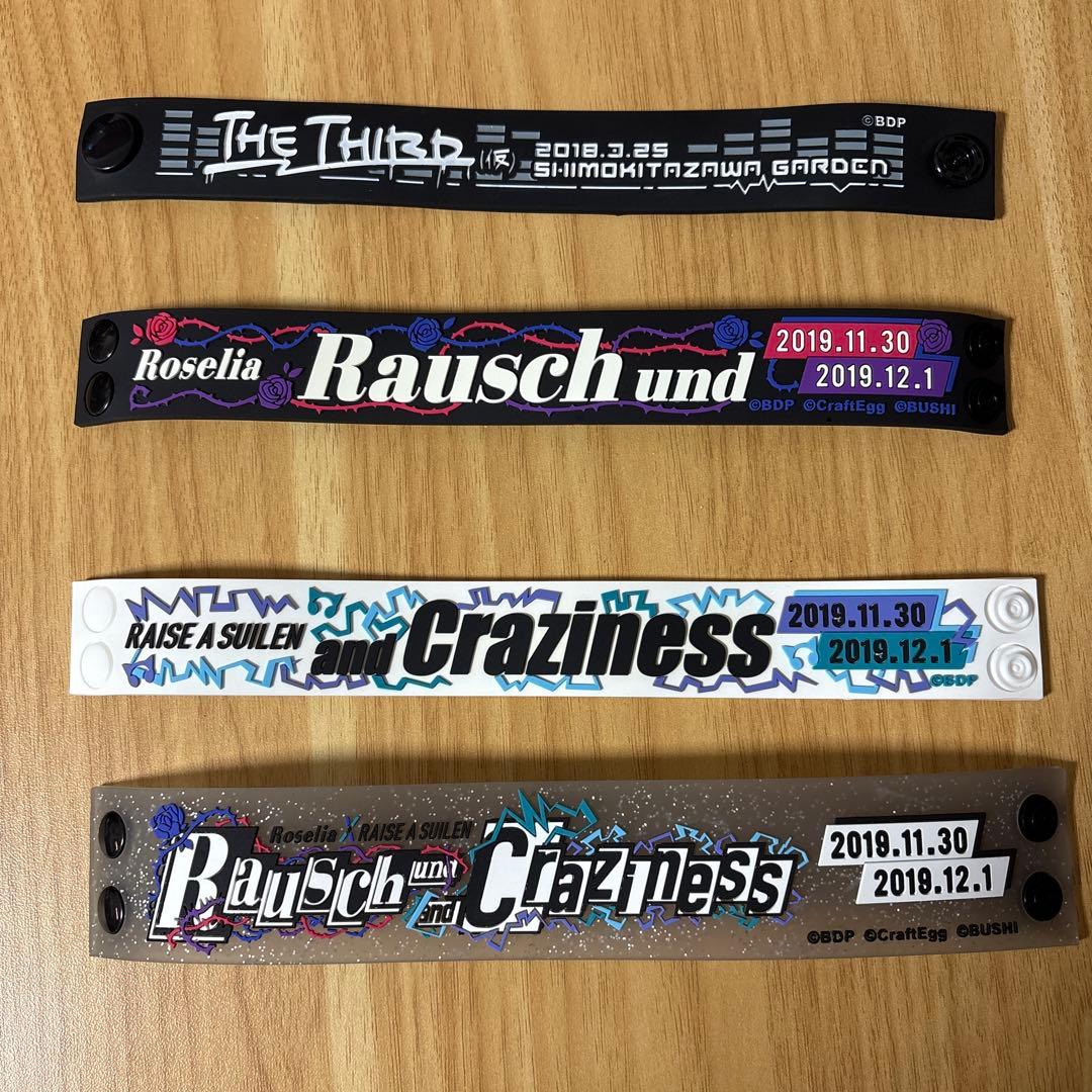 RAISE A SUILEN Roselia ラバーバンド