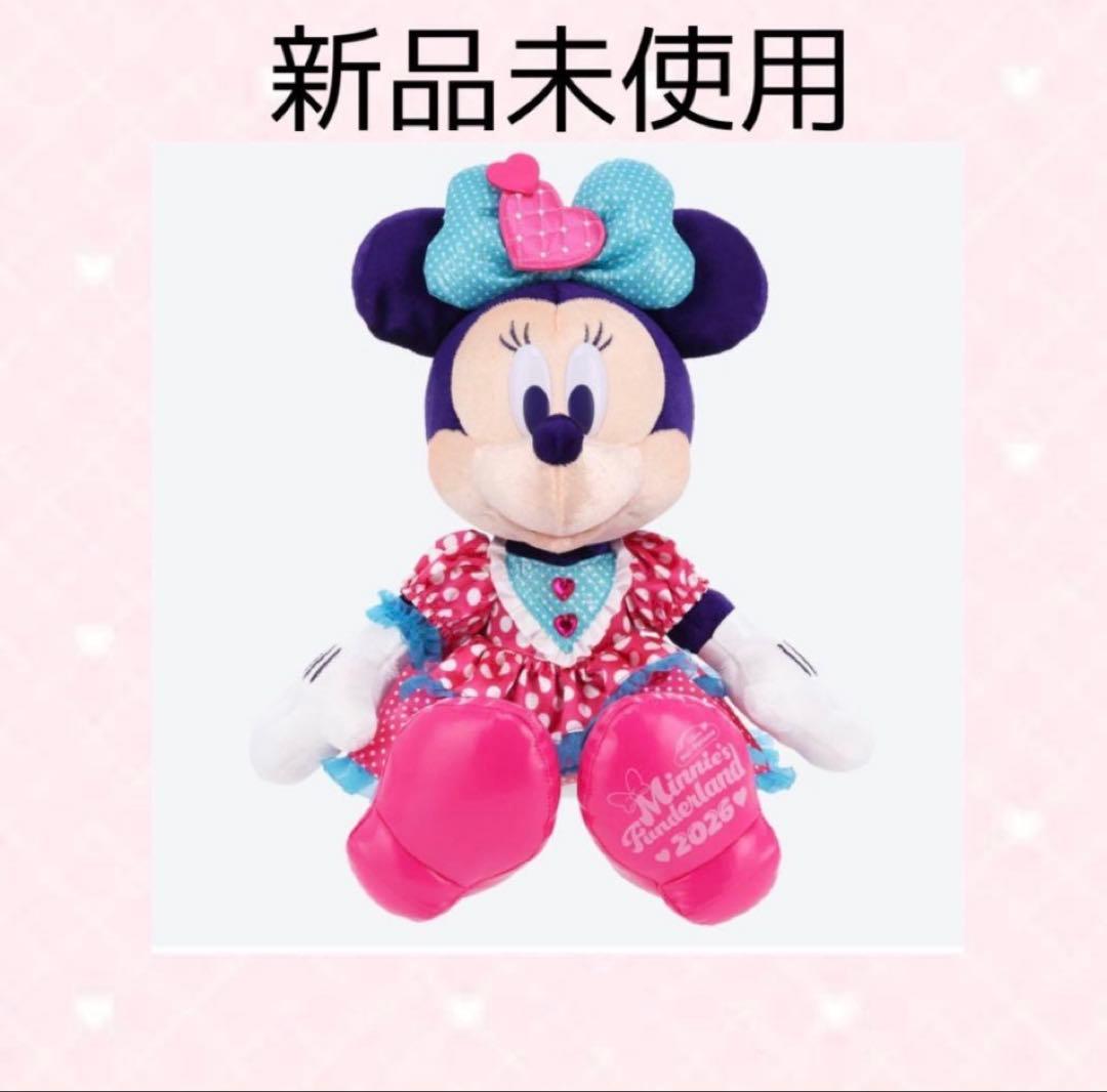 ミニーのファンダーランド パルパルーザ ぬいぐるみ