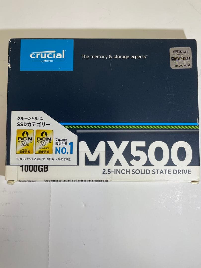 crucial MX500 1000GB 2.5インチ SSD 新品未開封