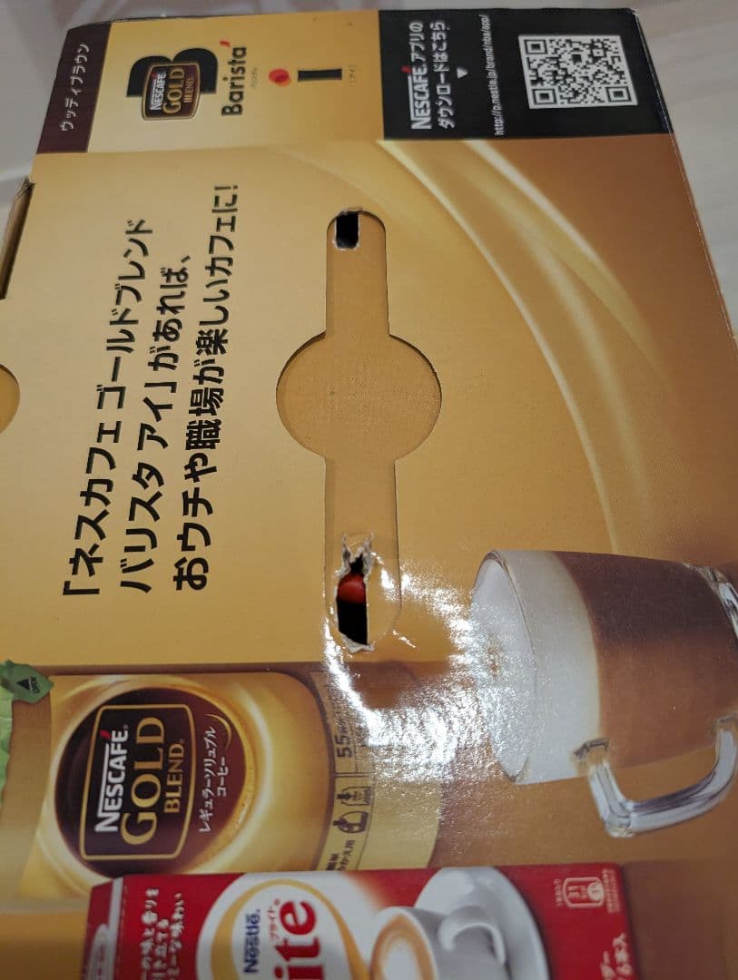 Nescafe Barista コーヒーメーカー Woody Brown