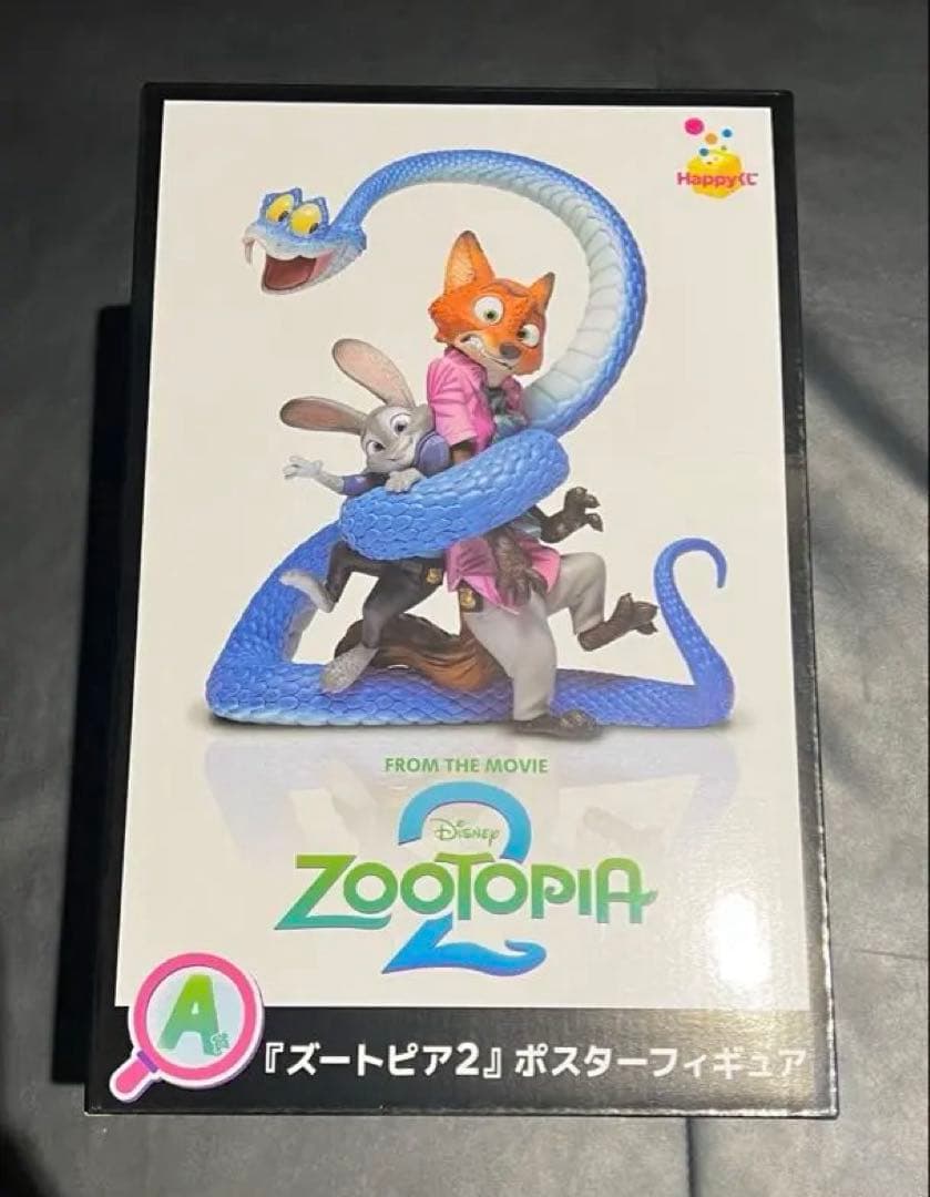 ハッピーくじ ズートピア2 A賞 ポスターフィギュア