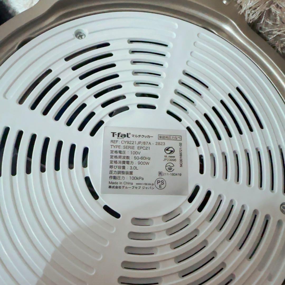 クックフォーミータッチ ティファール 電気圧力鍋 CY9221JP 未使用