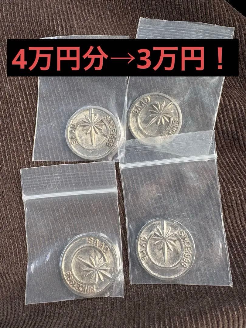 【SAAD】記念硬貨サード