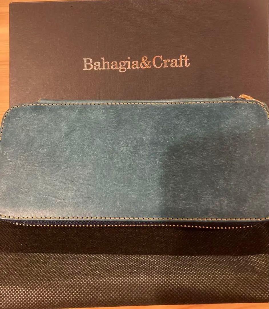 バハギア　ペンケース　ラウンドジップ型　プエブロ　オルテンシア