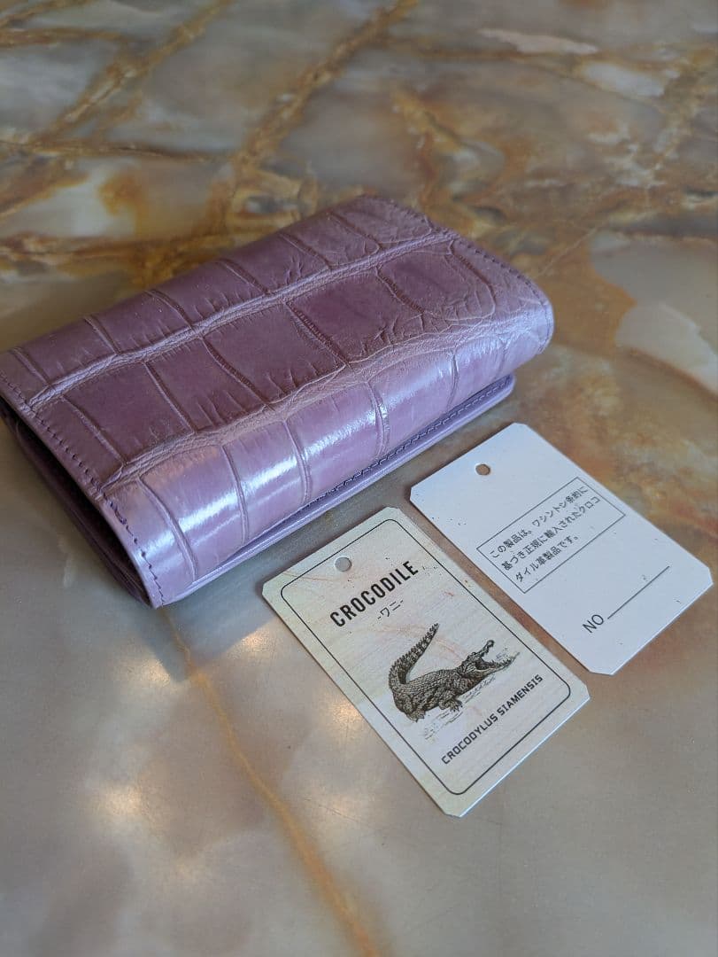 淡紫の園　最高級マットクロコダイルミドルウォレット　希少ラベンダー　未使用品