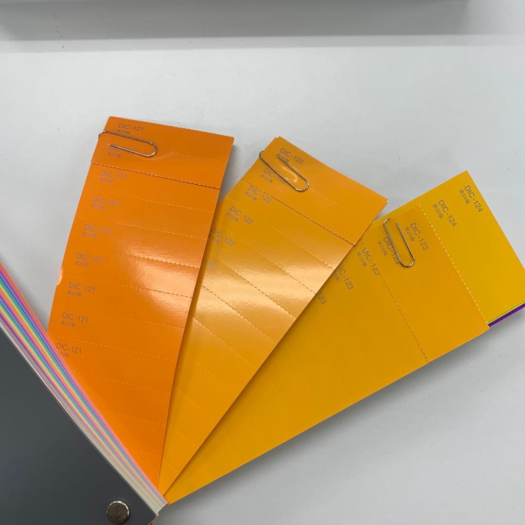 DIC カラーガイドPART1 1巻・2巻・3巻 第20版