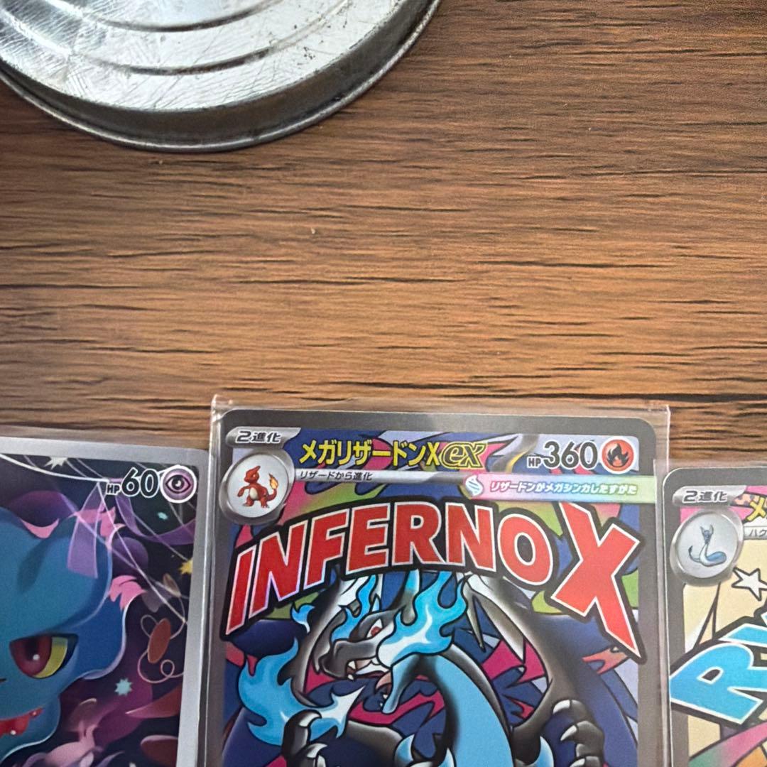 ポケモンカード　メガドリームex ゴットパック9枚セット