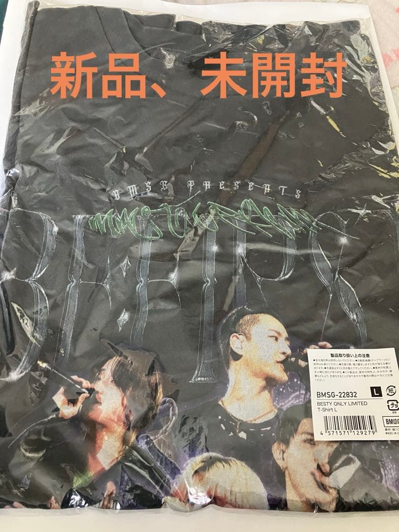 お値下げBE:FIRST BESTY ONLY LIMITED T-Shirt