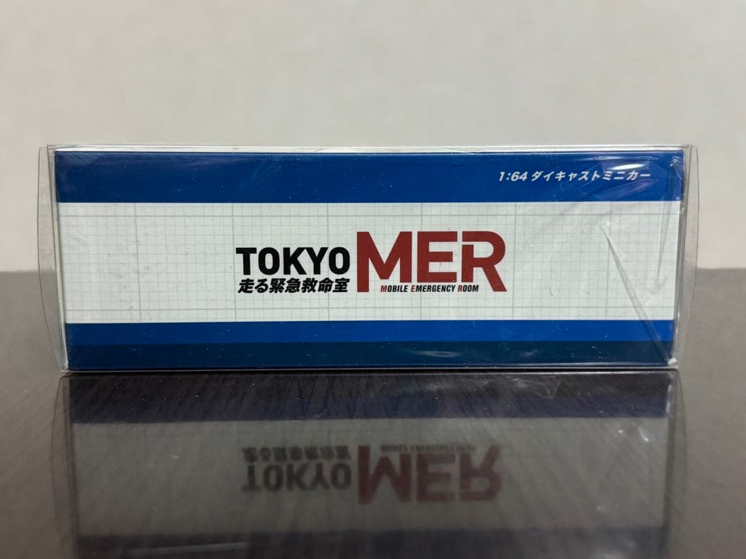 TOKYO MER 1:64 ダイキャストミニカー