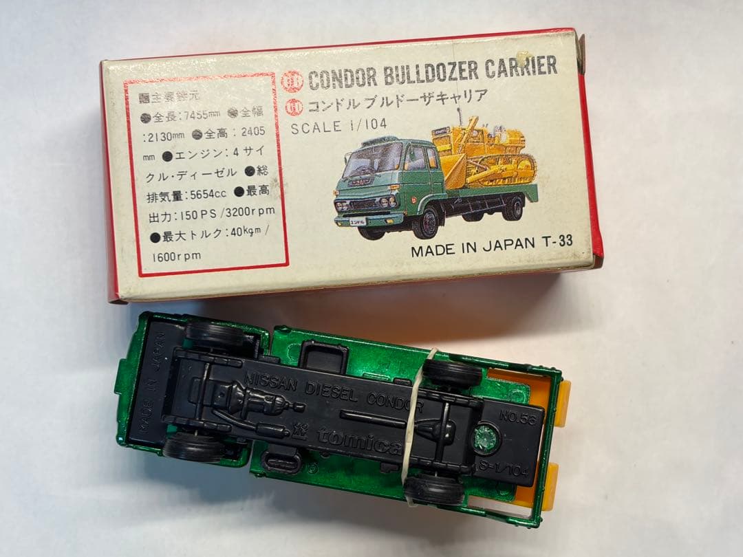 トミカ No.50 赤箱 UD コンドル ブルドーザキャリア 日本製 当時物