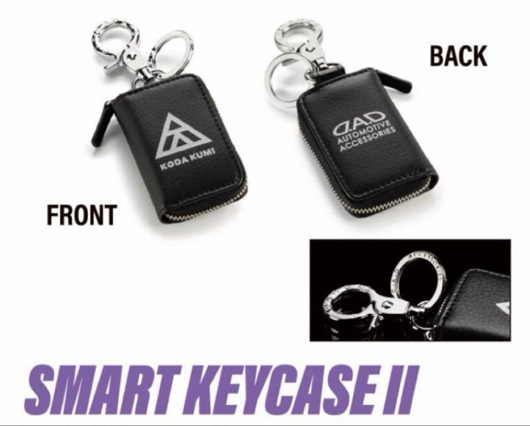 ［新品］倖田來未 D.A.Dコラボグッズ スマートキーケースII 【店頭完売品】