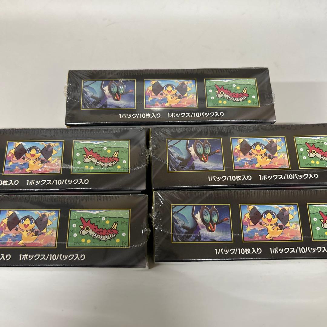 新品未開封　正規シュリンク付き　MEGA ドリームEX 5box セット売り！