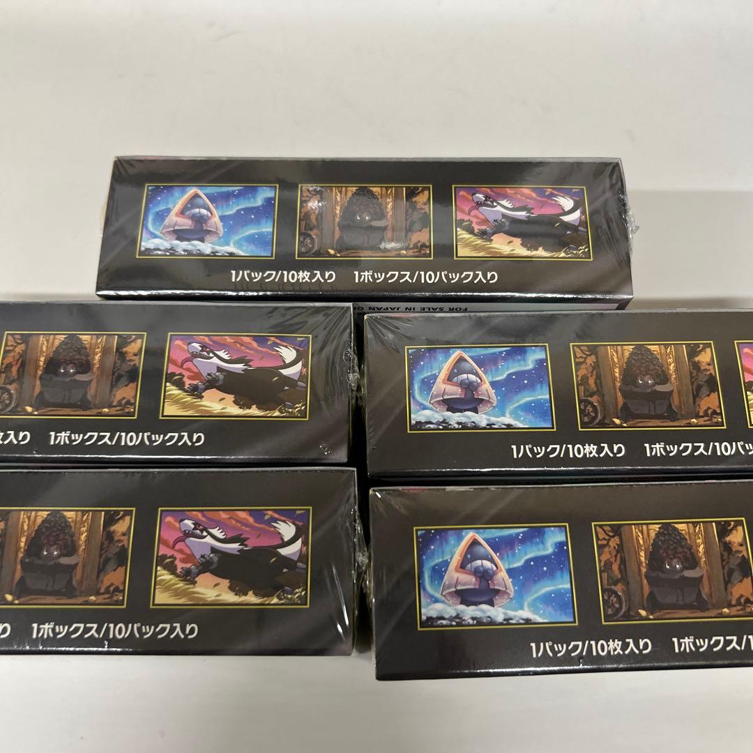 新品未開封　正規シュリンク付き　MEGA ドリームEX 5box セット売り！