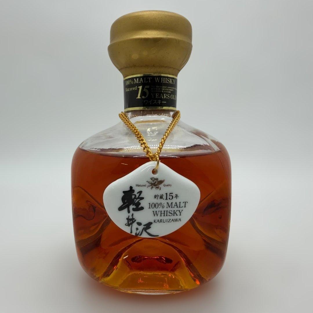 軽井沢 15年 100%モルトウイスキー