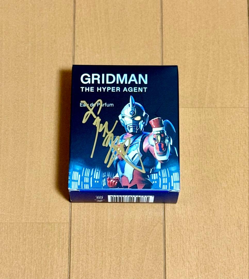 GRIDMAN THE HYPER AGENT 香水 50ml サイン入り
