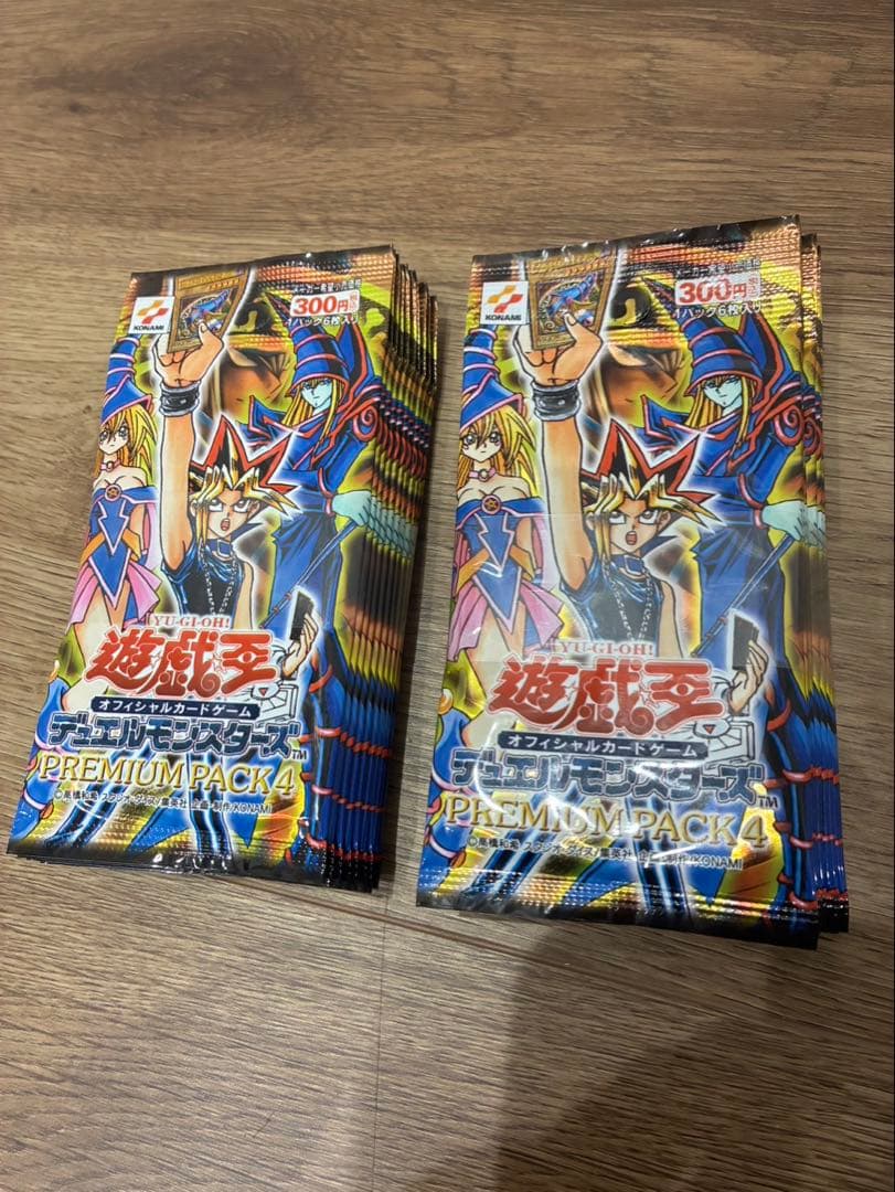 ★新品未開封★ 遊戯王 プレミアムパック4 帯付き 計20パック