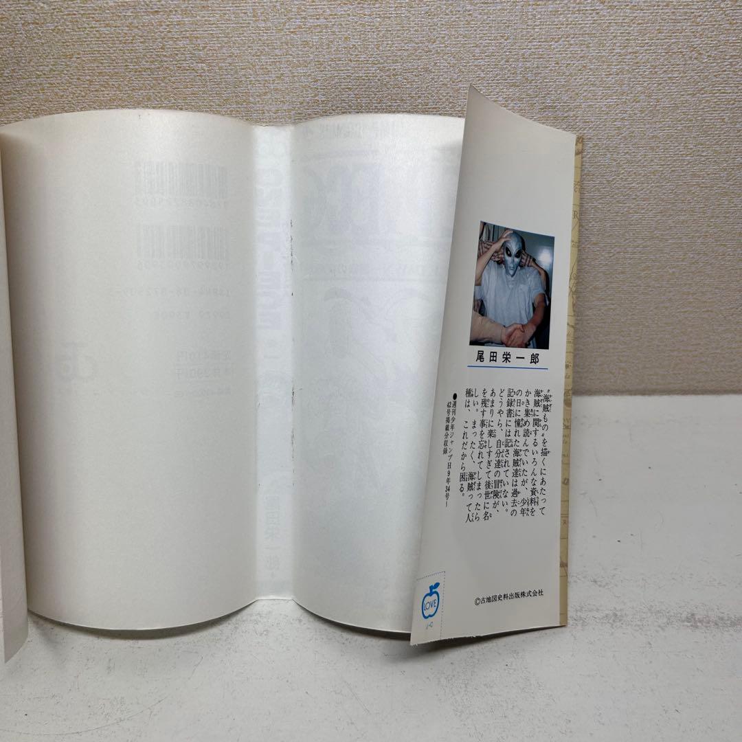 ONE PIECE 1 初版　ワンピース　尾田栄一郎