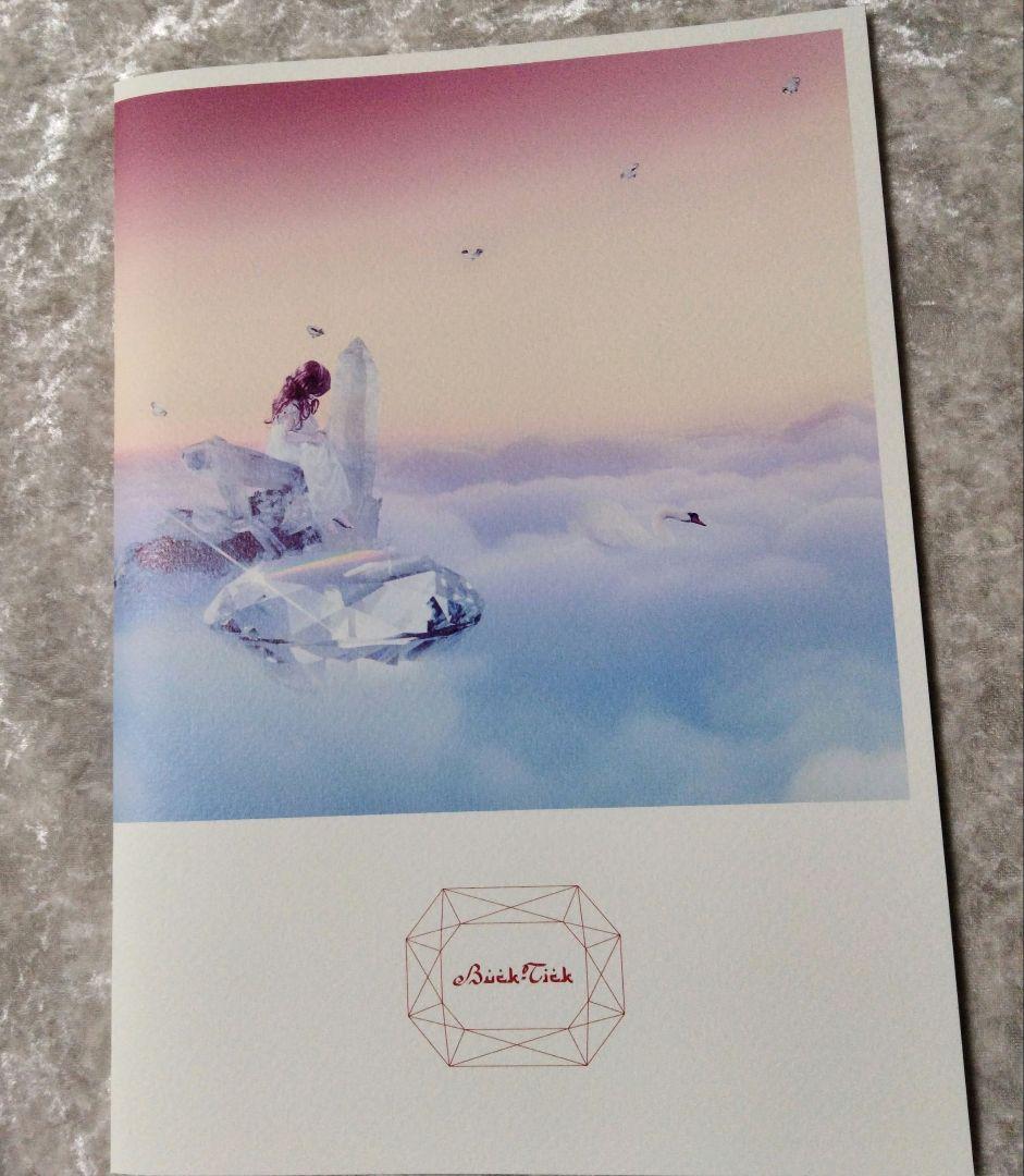 BUCK-TICK　パンフレット？