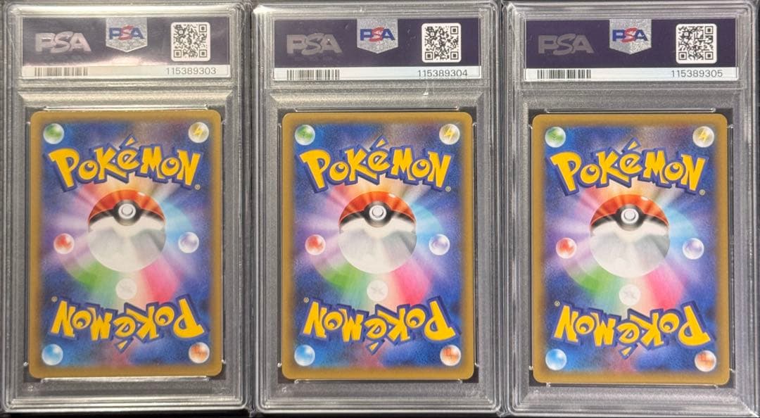 最終値下げ【PSA10・9】リザードン、フシギバナ、カメックス 25th 3連番