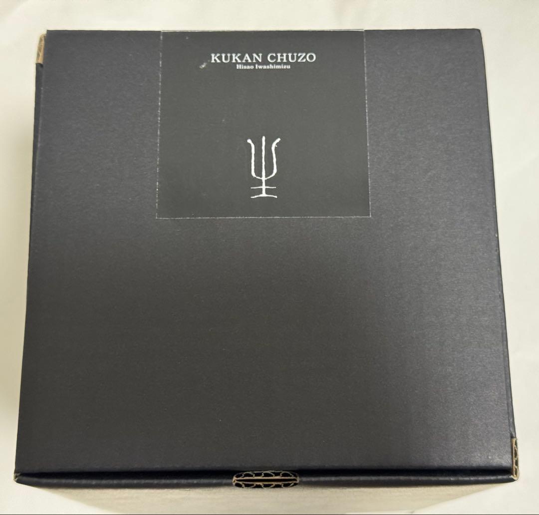 【新品未使用】鉄瓶 南部鉄器 空間鋳造 Sayu 小 400ml（満水0.5L）