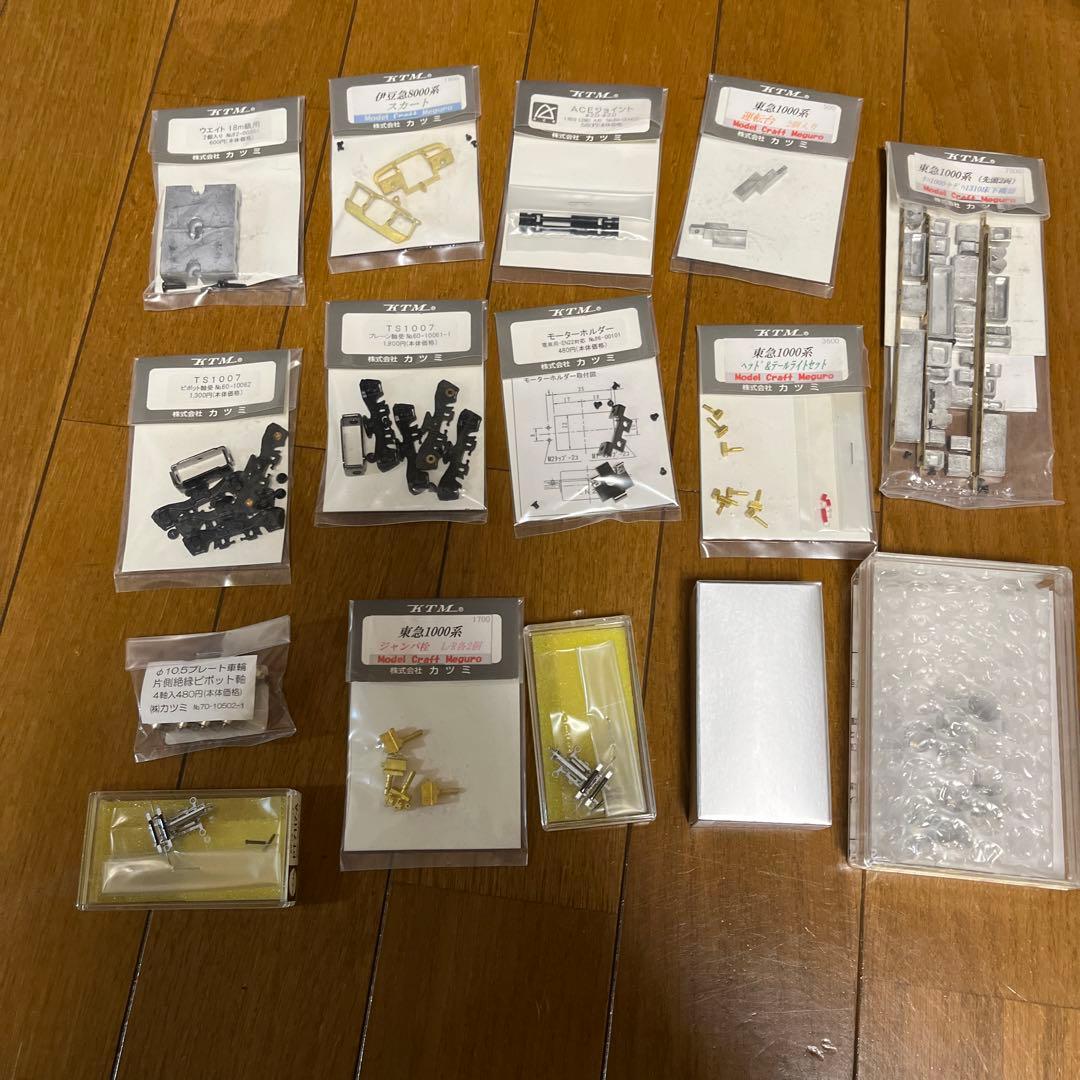 最終値下げ　カツミ電車キット用　パーツ一式　現品限り
