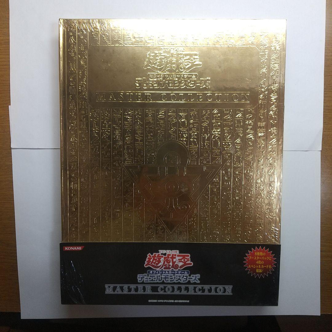 遊戯王 マスターコレクション ゴールド 未開封 メルカリ出品
