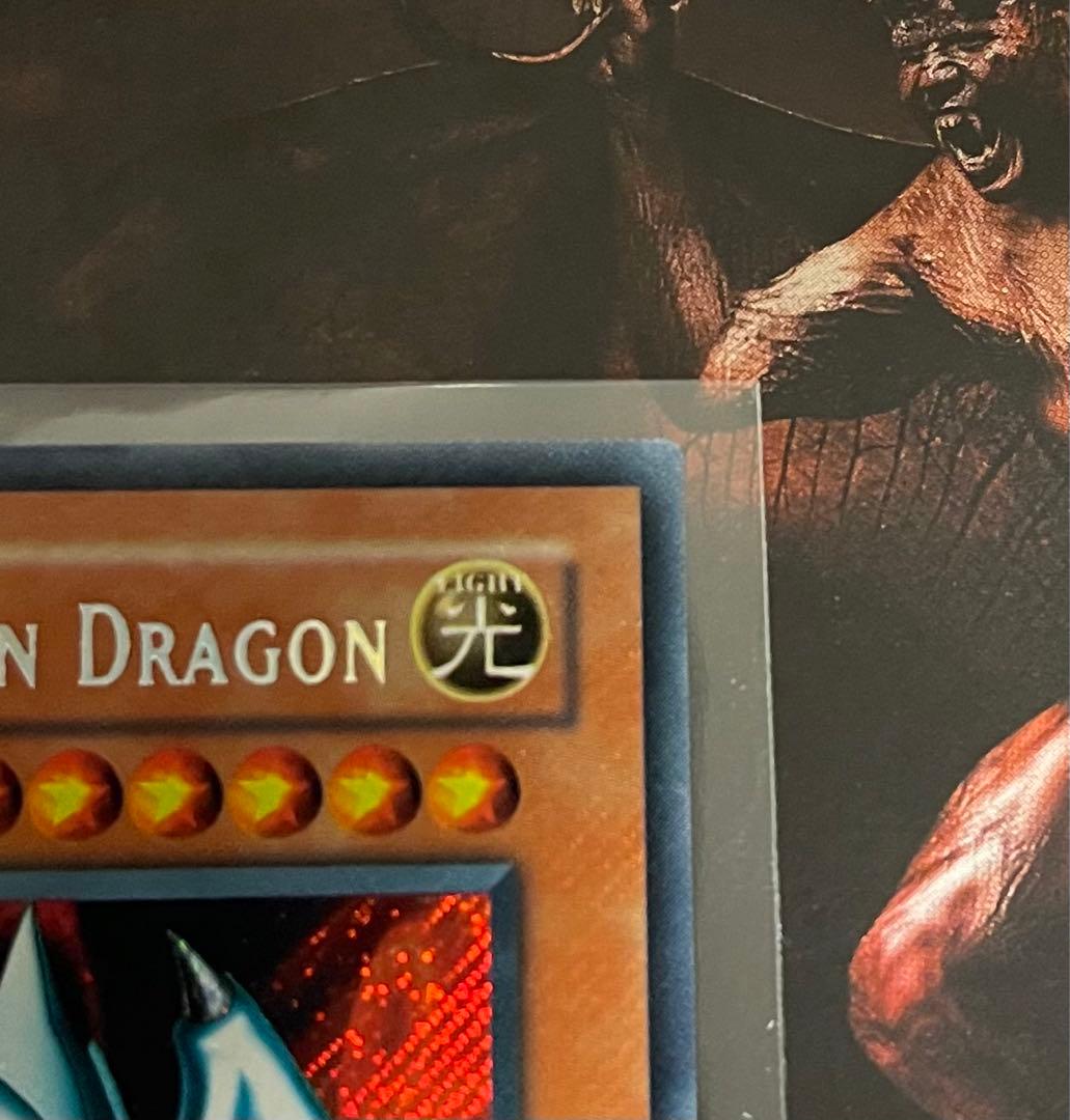 遊戯王 旧アジア版 ブルーアイズ・トゥーン・ドラゴン 英語版 シークレットレア