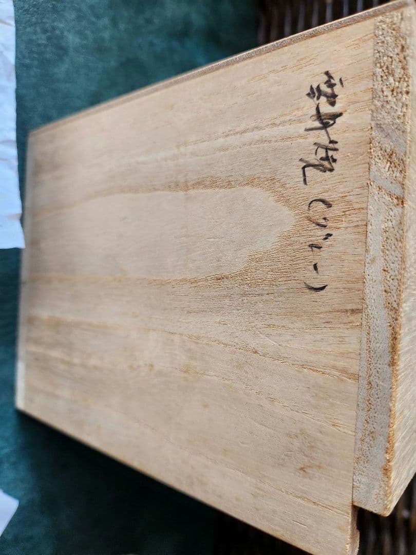 雪舟窯　宝瓶　茶器揃　煎茶器　福郷柳仙　石見焼　てびねり　蓮の茶器