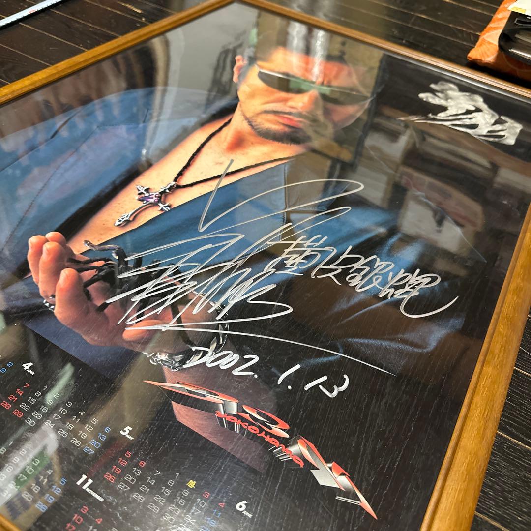 横浜銀蝿　翔　直筆サイン　B2サイズ　ポスター　当時品　額装付き