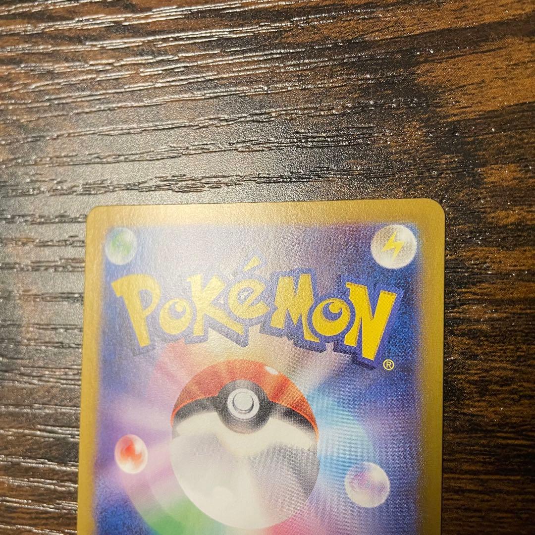 【即日発送】ゲッコウガex sar などまとめ売り