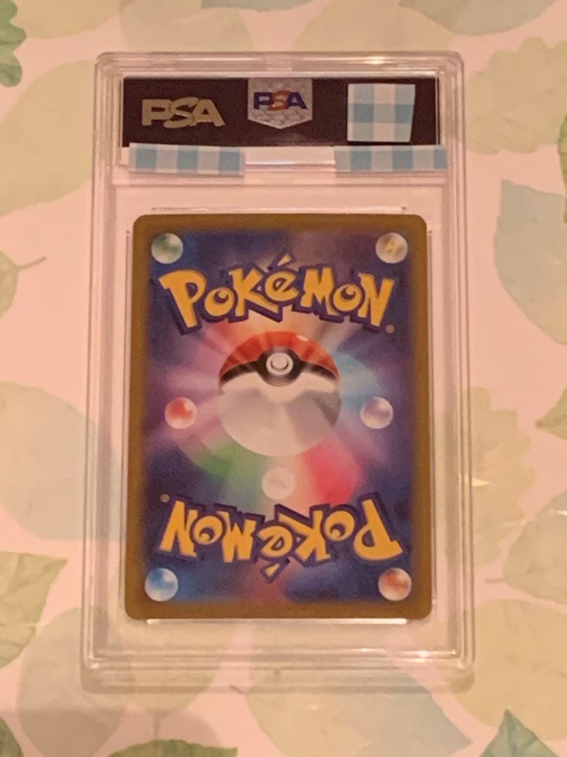 ポケモンカード スズナ SR PSA10 113/098 パラダイムトリガー