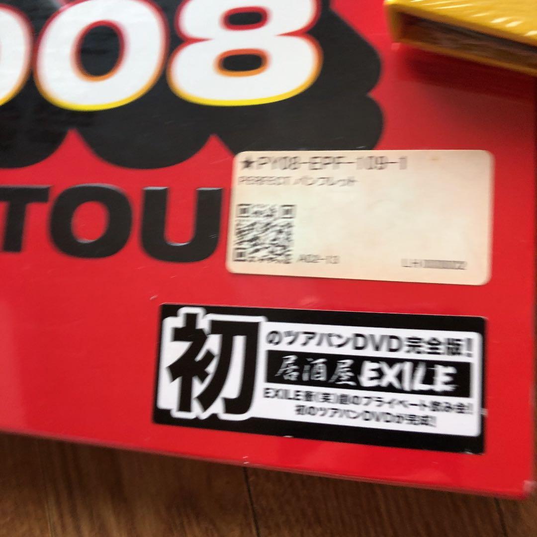 EXILEツアーグッズまとめ売り　最終値下げ