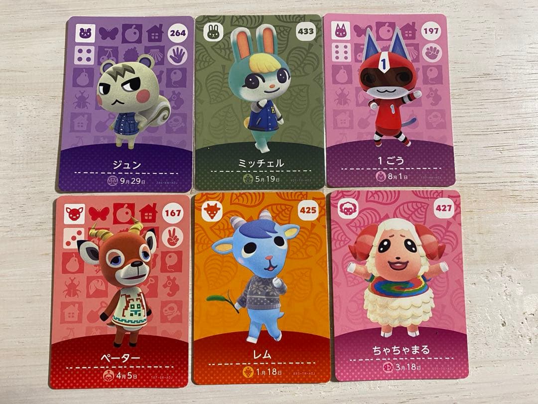 あつまれどうぶつの森　amiiboカード