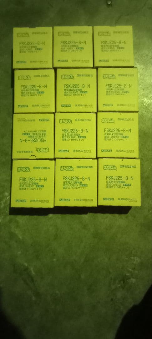 NOHMI 住宅用火災警報器 FSKJ225-B-N 12個セット