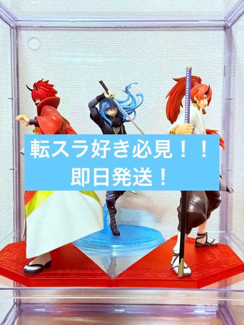 一番くじ　転生したらスライムだった件　各A〜C賞セット　まとめ売り