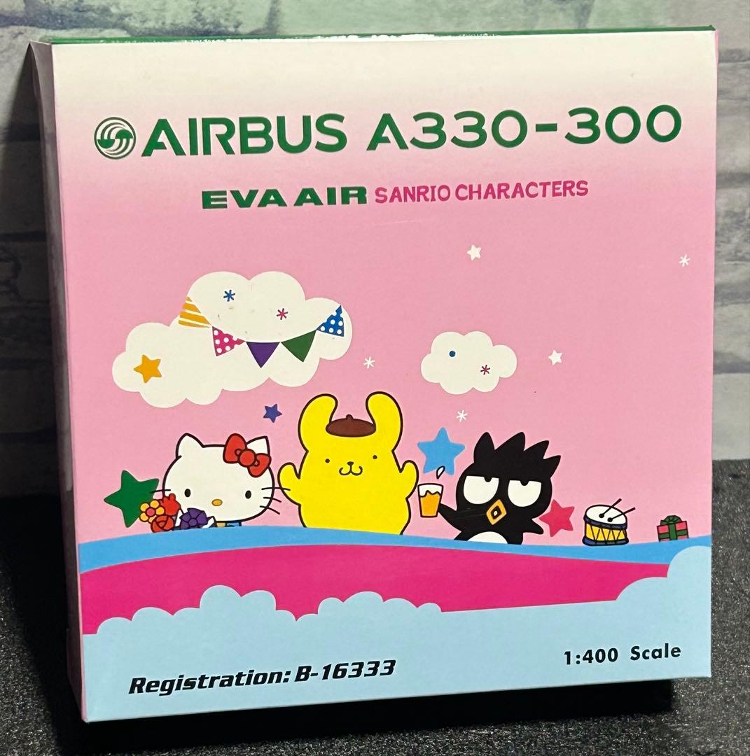 EVA AIR エバー航空 A330-300 ハローキティサンリオ