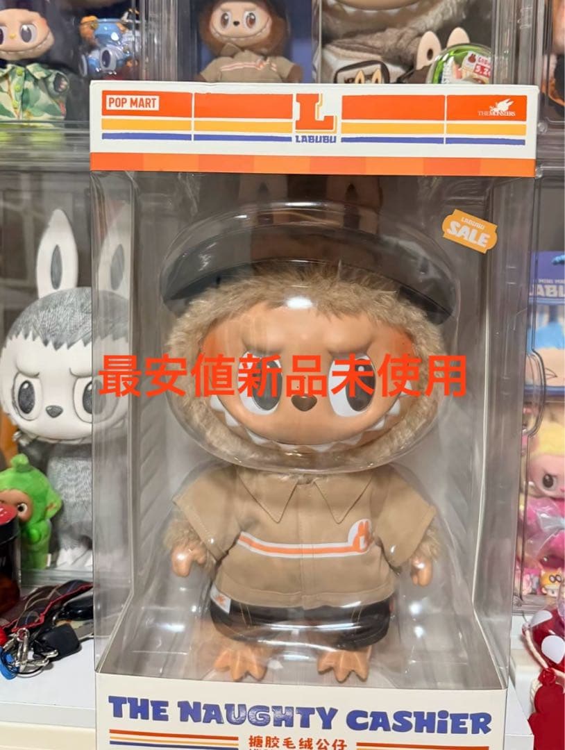 最安値MONSTER LABUBU THE NAUGHTY CASHIER