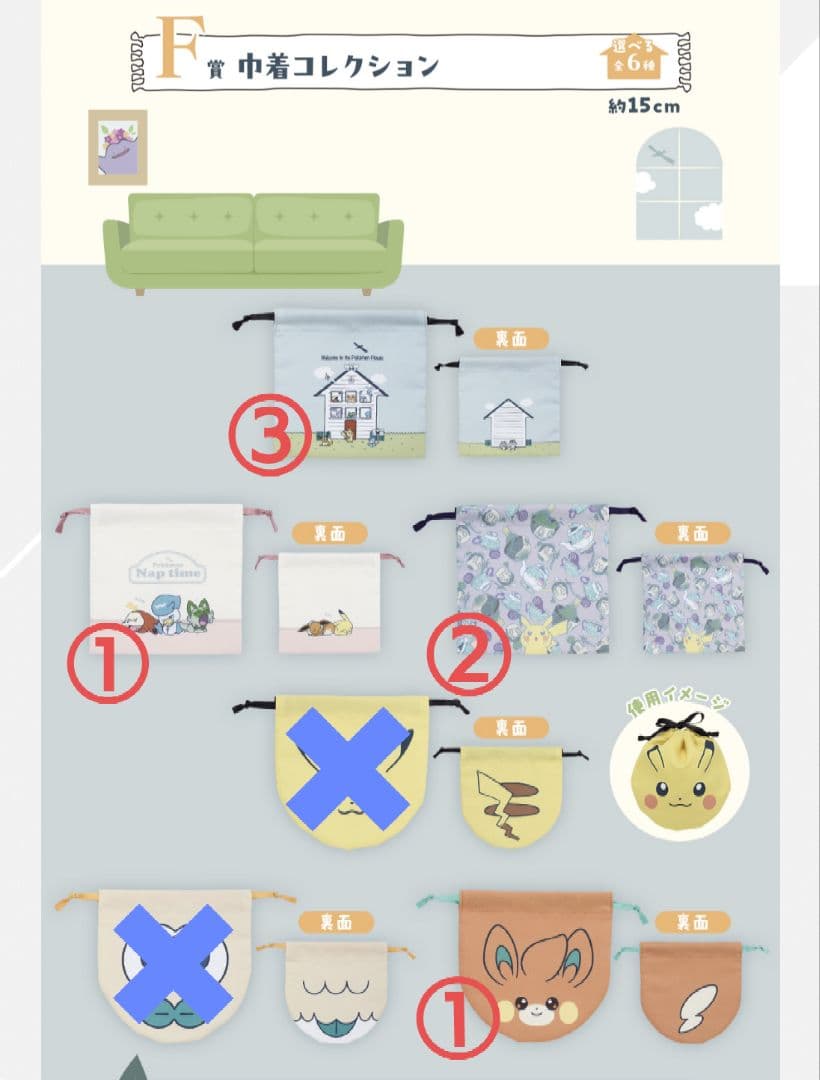 ポケモン 一番くじ 2024