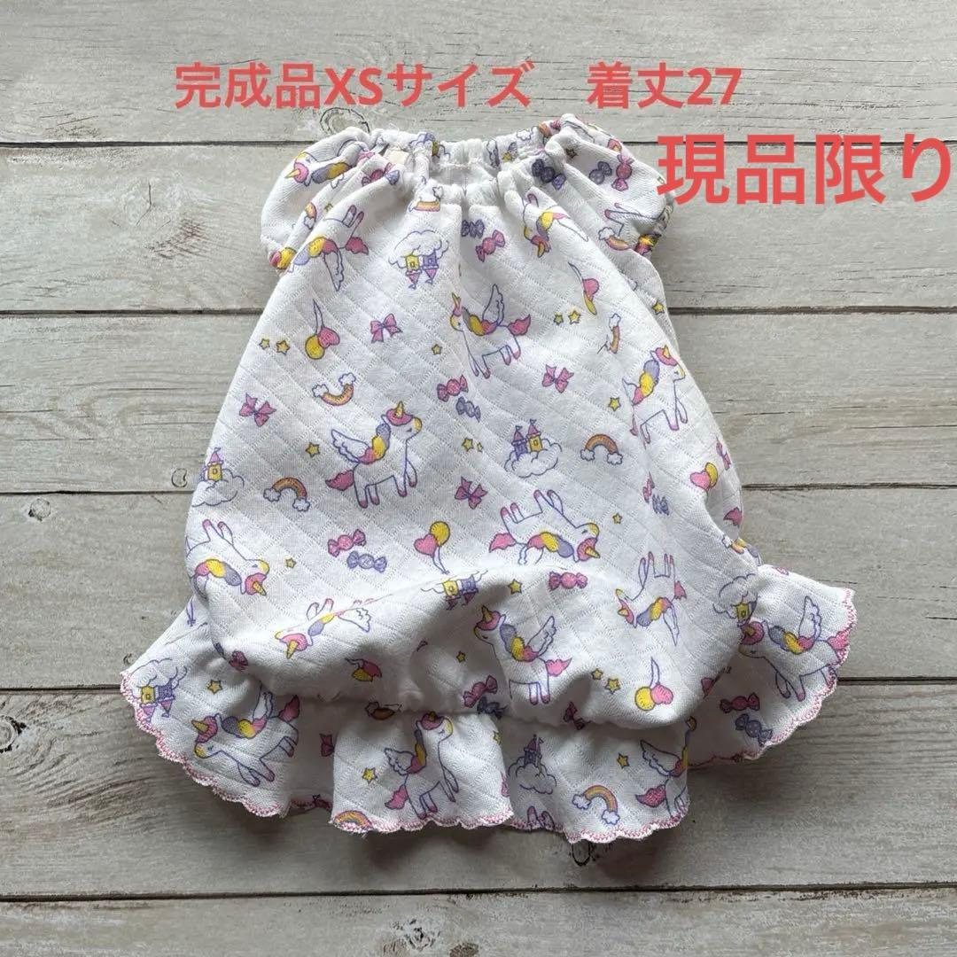 ハンドメイド犬服　ワンピース　XSサイズ