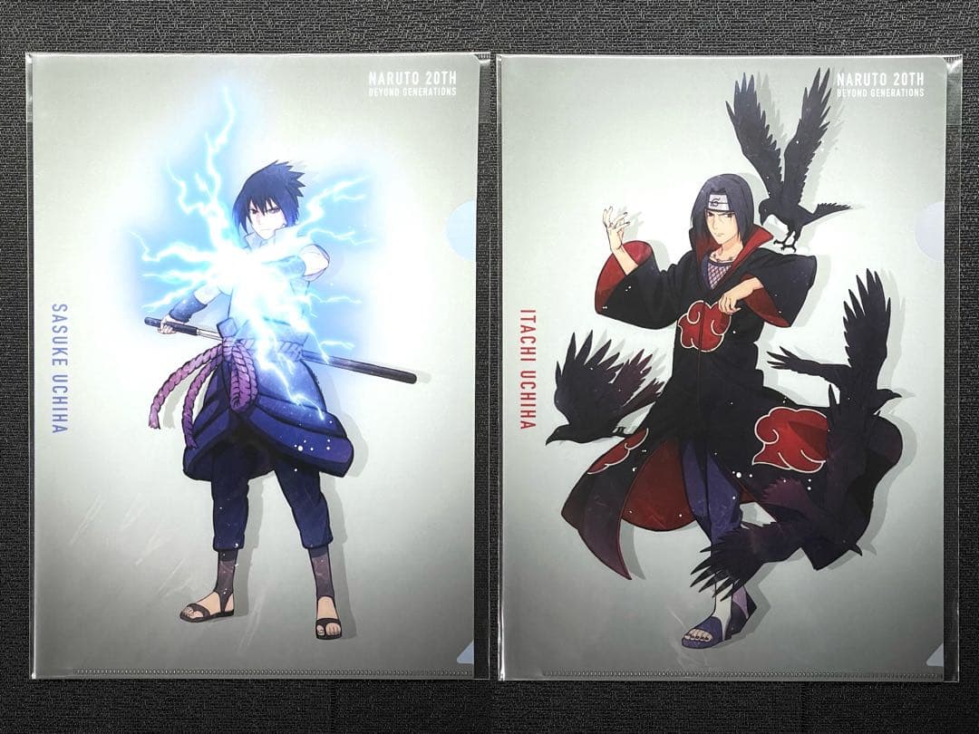 ナルト ベースヤード クリアファイル 10種