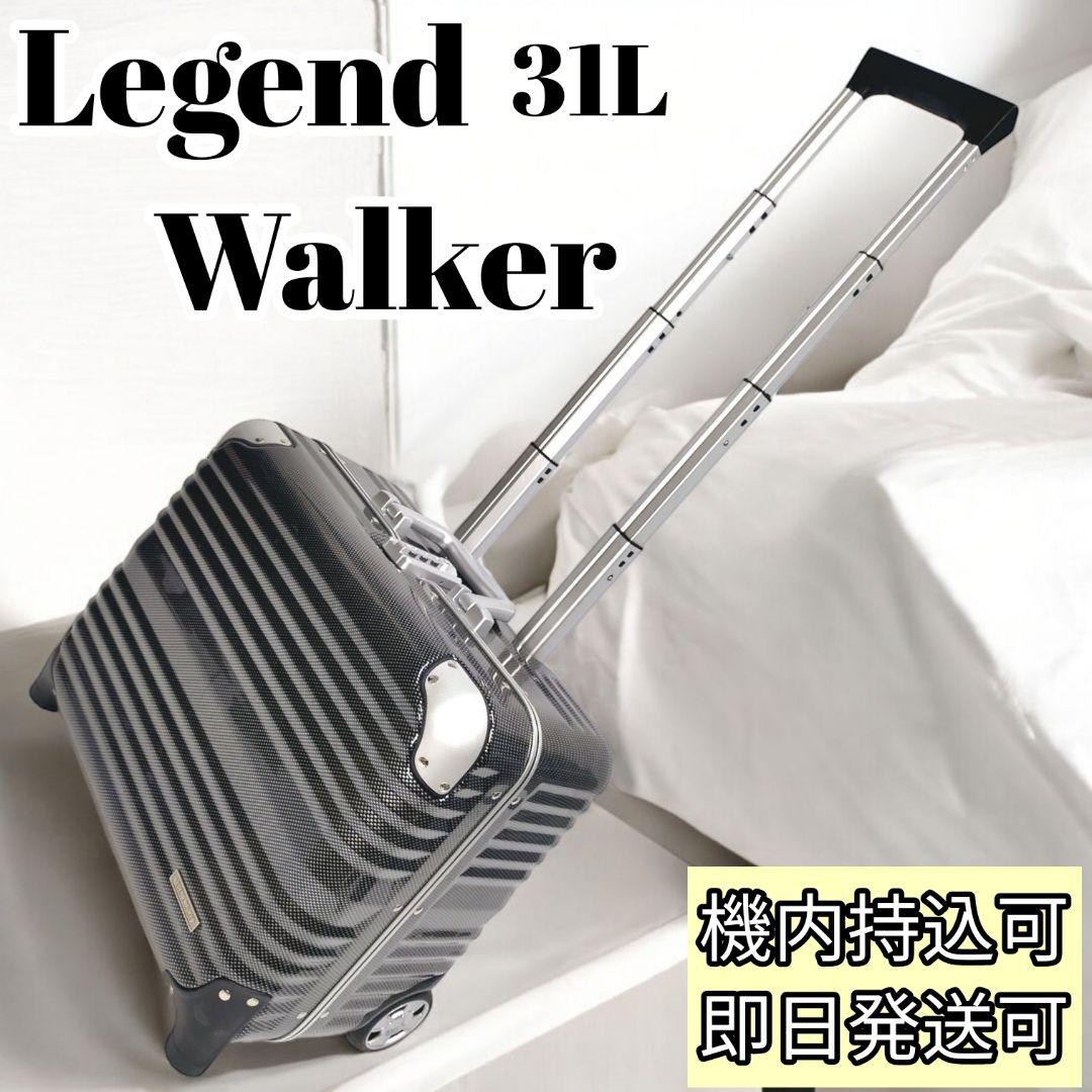 【美品】レジェンドウォーカー 機内持込可2輪スーツケース 黒 即発送