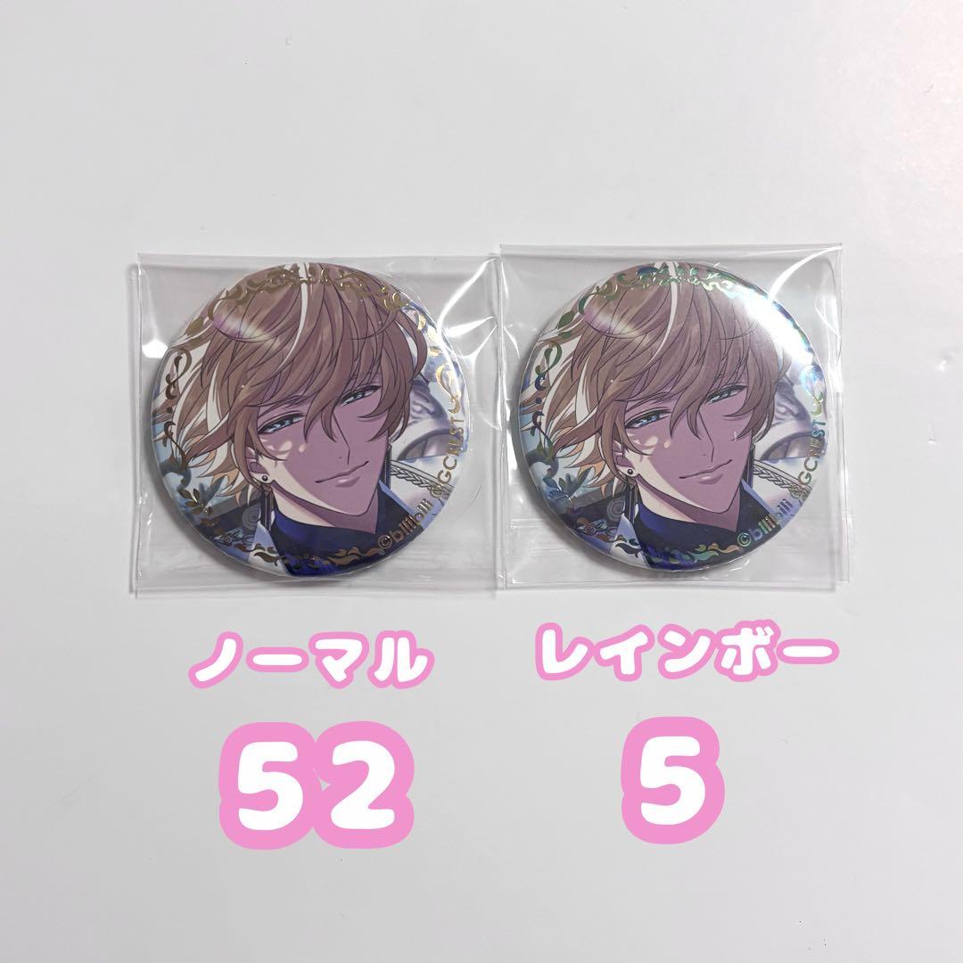 ゆめくろ エミリオ 箔押し缶バッジ 太陽覚醒 57点