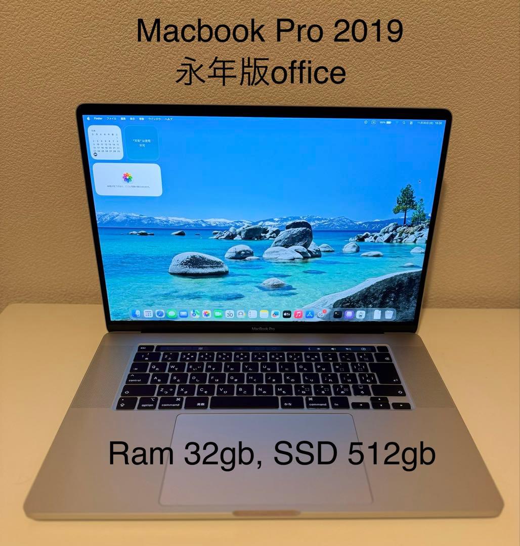 美品 Macbook Pro 2019 16インチ Windows 11 Pro