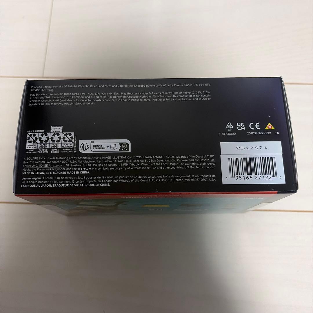 MTG　FINAL FANTASY　チョコボ・バンドル　英語版　1個